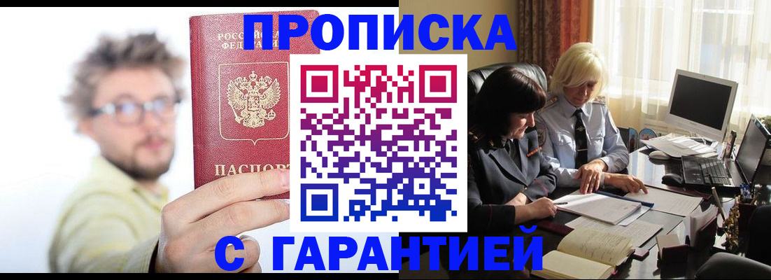 регистрация для дет. сада в Суворове