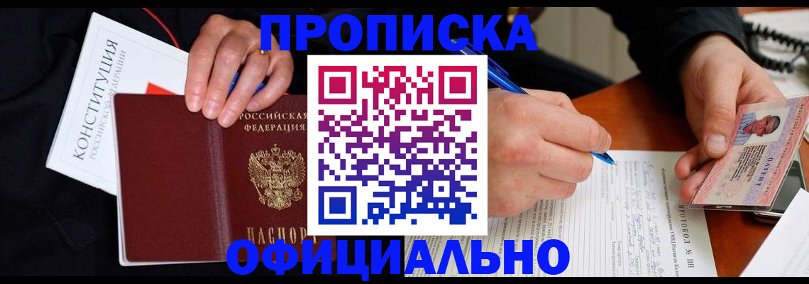 регистрация для школы в Суворове
